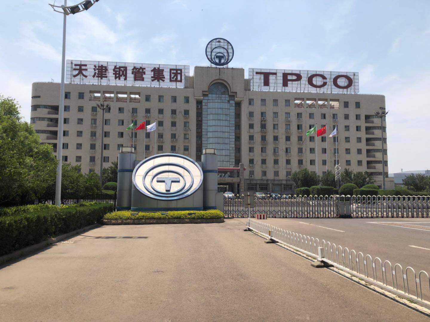 &#22823;&#36130;&#31070;&#97;&#112;&#112;&#40;&#20013;&#22269;&#41;&#20225;&#19994;&#30334;&#31185;