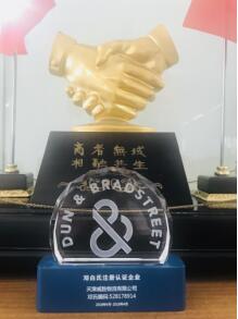 &#22823;&#36130;&#31070;&#97;&#112;&#112;&#40;&#20013;&#22269;&#41;&#20225;&#19994;&#30334;&#31185;